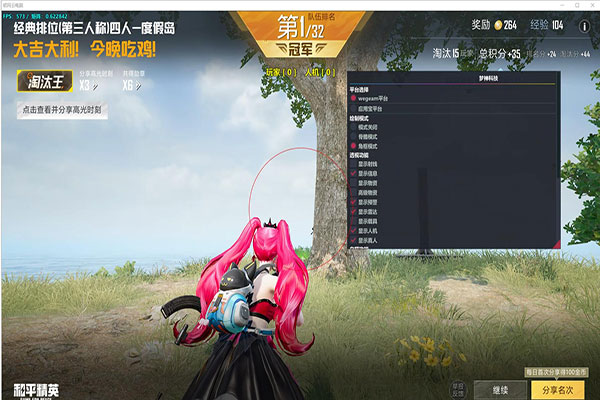 CF外挂根本不封号软件效果